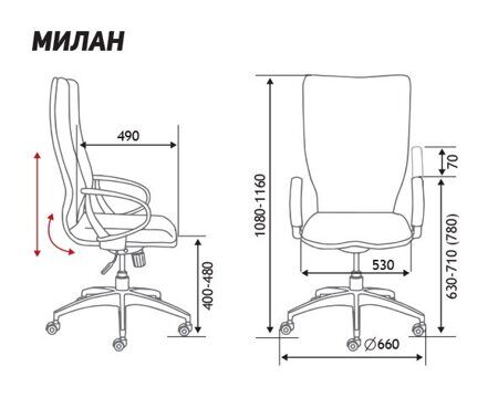 Кресло офисное Милан