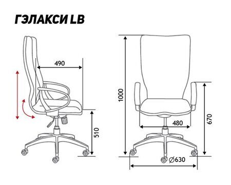 Кресло офисное Гэлакси gray LB